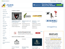 Tablet Screenshot of lviv-market.com.ua